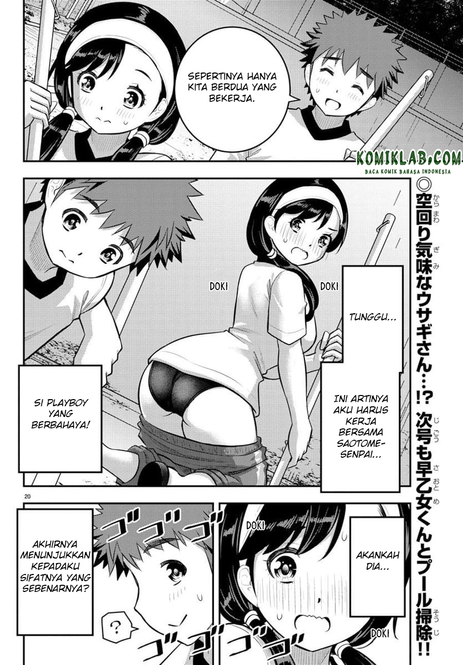 Yankee JK Kuzuhana-chan